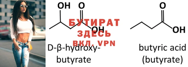 альфа пвп VHQ Абдулино